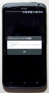 HTC ONE X